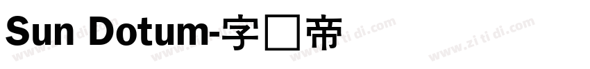 Sun Dotum字体转换
